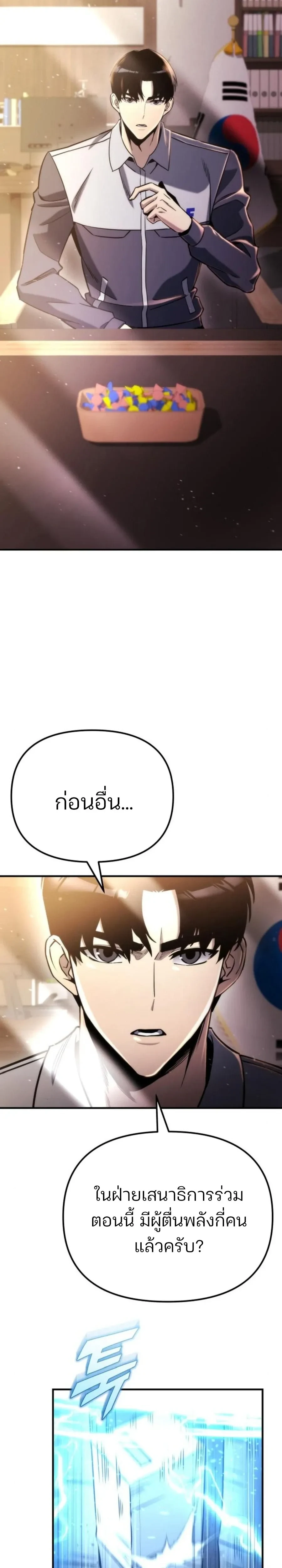 หน้าที่ 19