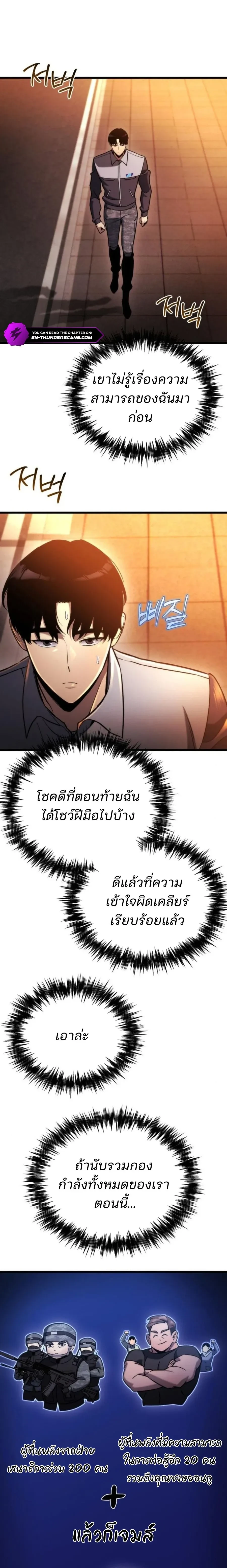 หน้าที่ 28