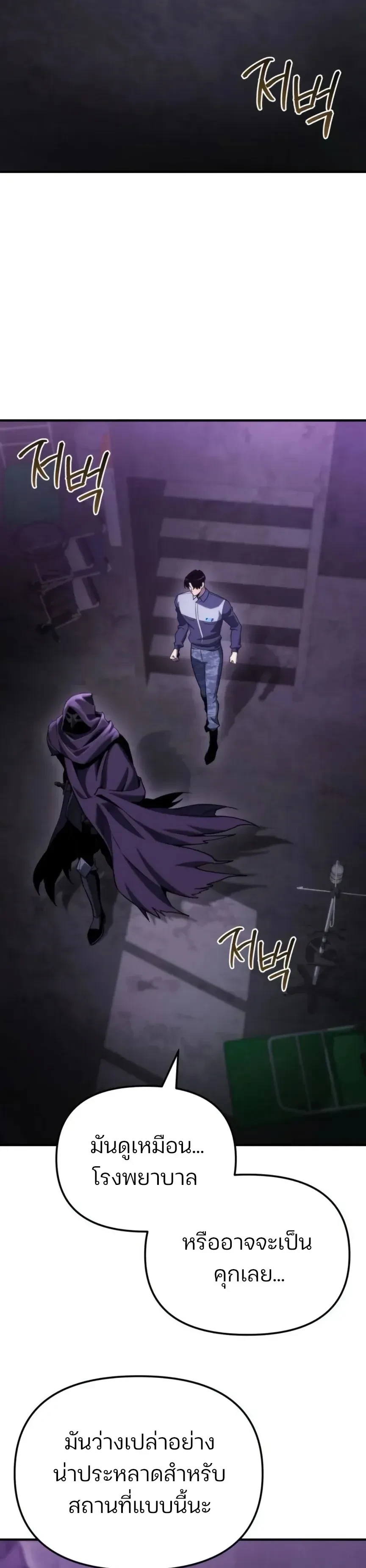 หน้าที่ 30