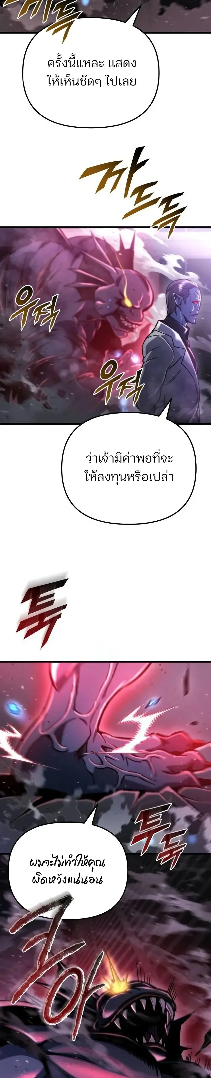 หน้าที่ 41