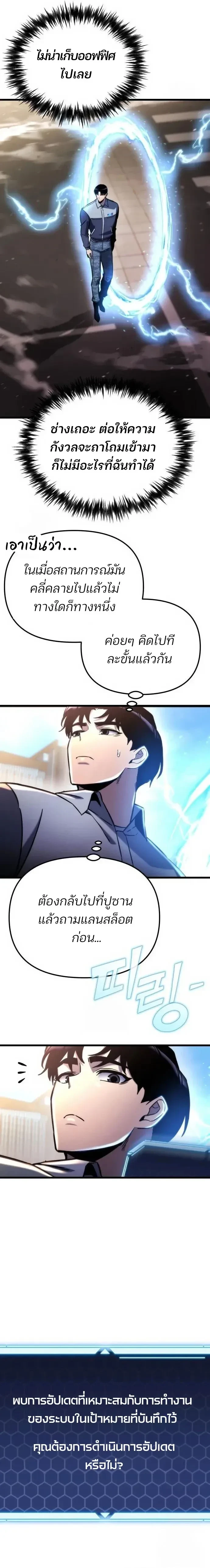 หน้าที่ 24