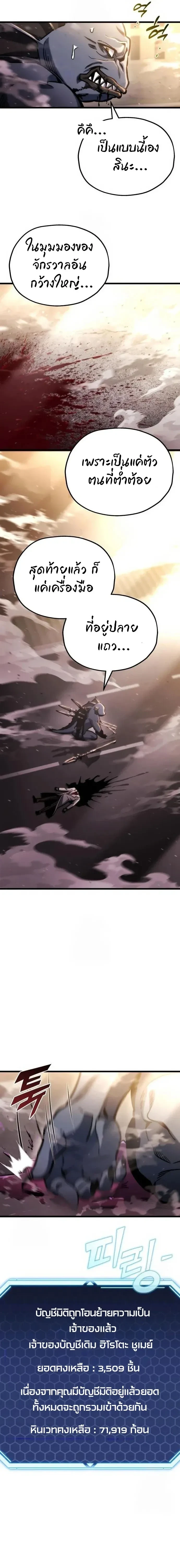 หน้าที่ 22