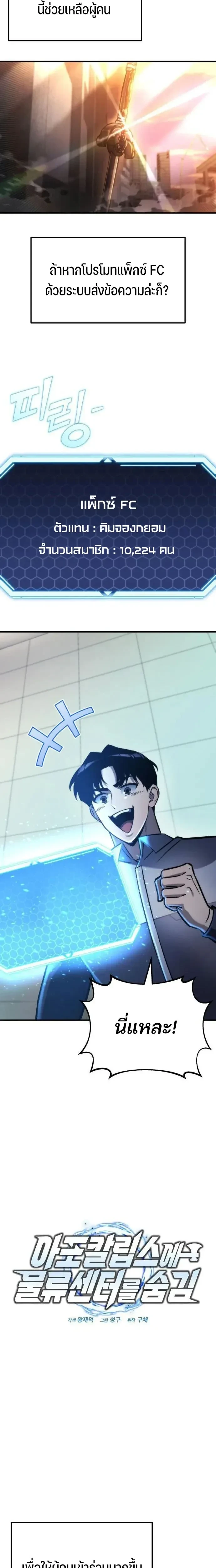 หน้าที่ 2