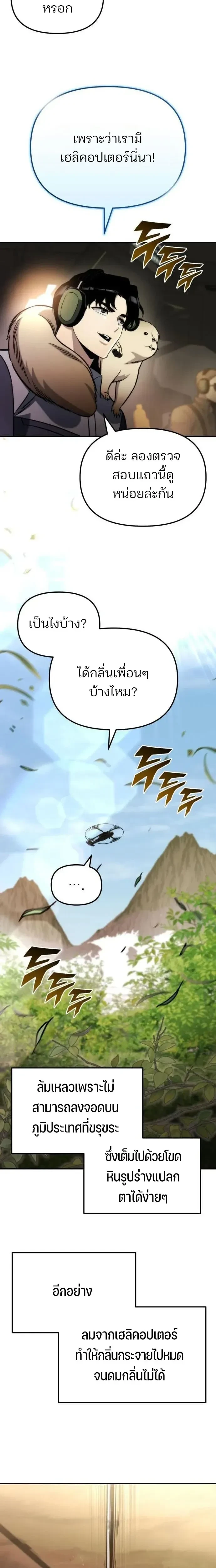 หน้าที่ 25