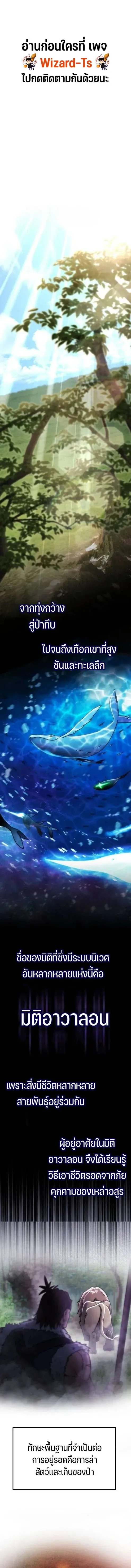 หน้าที่ 1