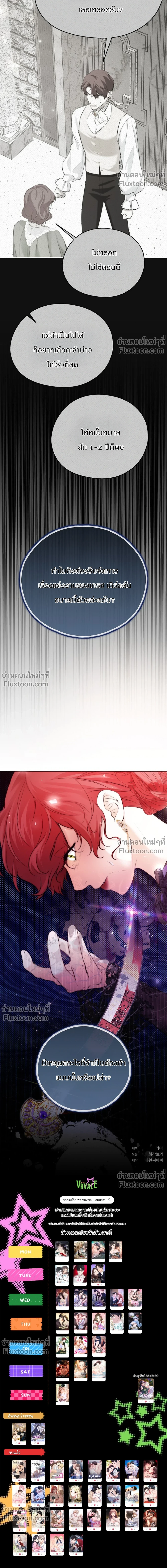 หน้าที่ 40