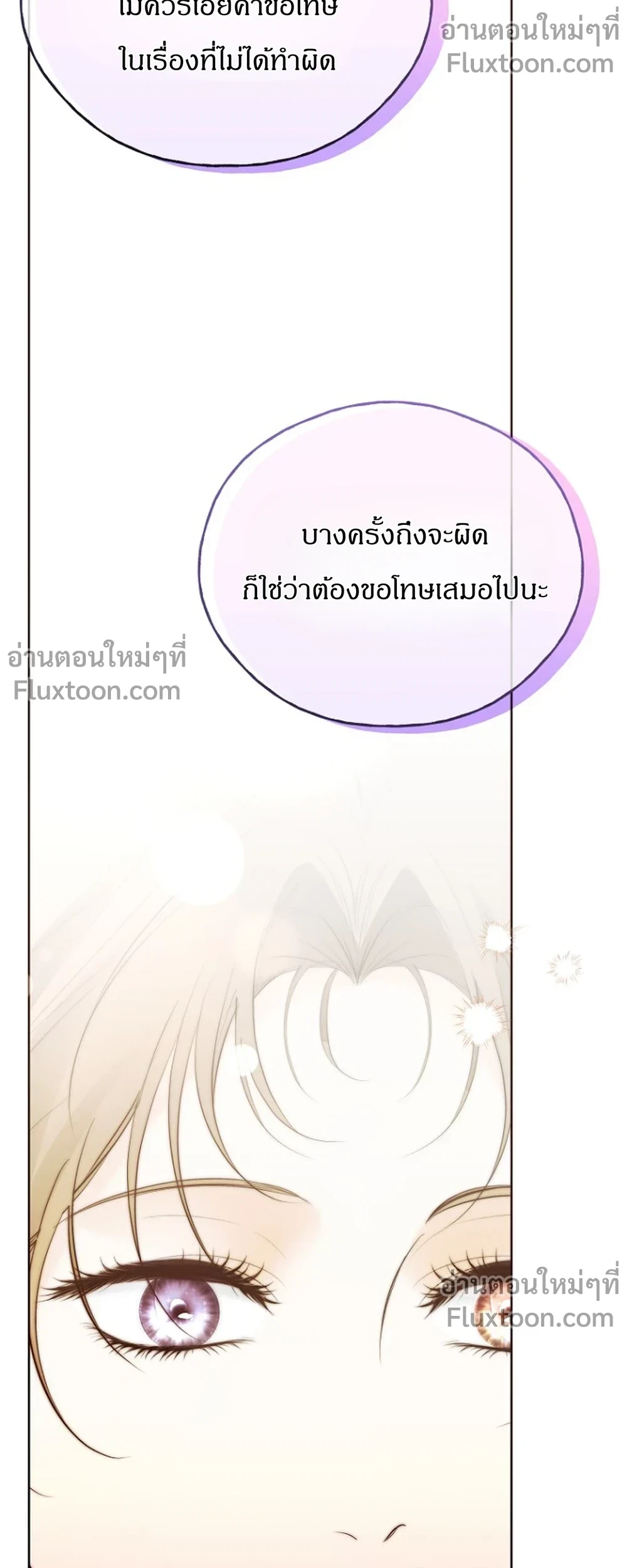 หน้าที่ 43