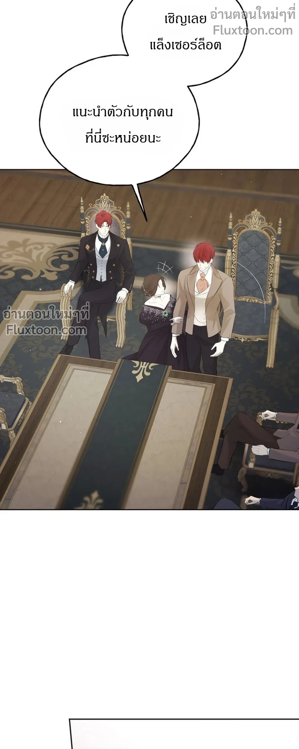 หน้าที่ 27