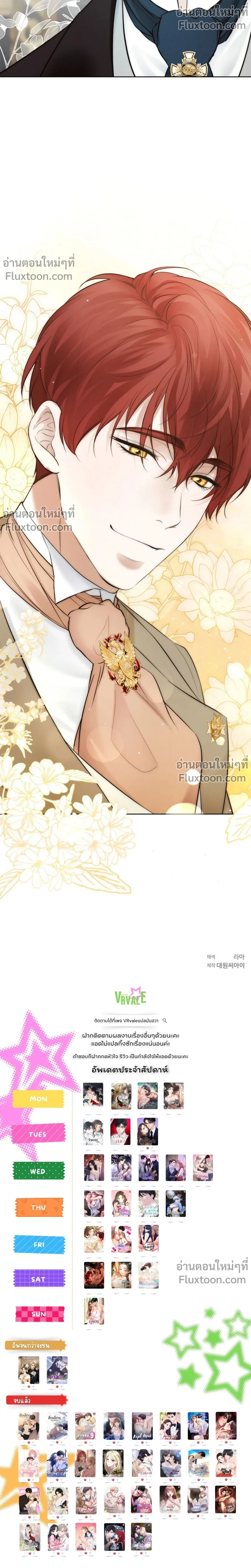 หน้าที่ 36