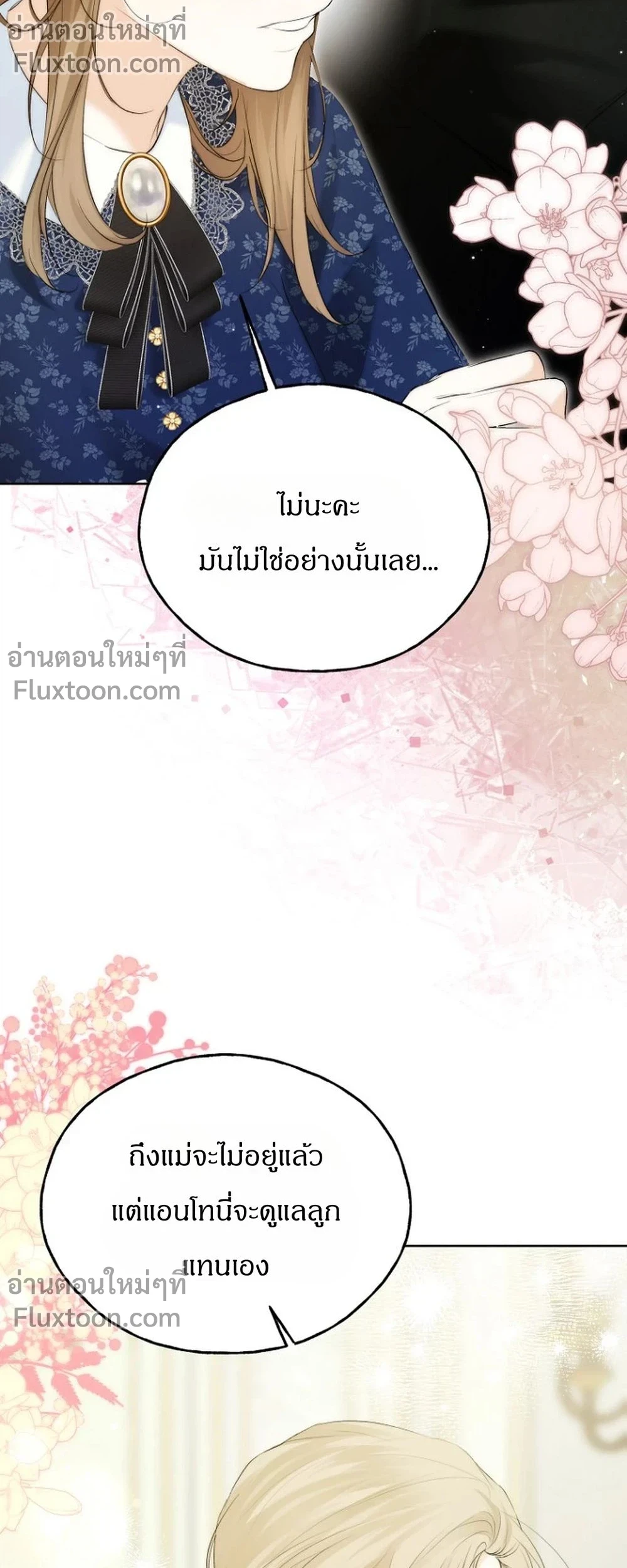 หน้าที่ 25