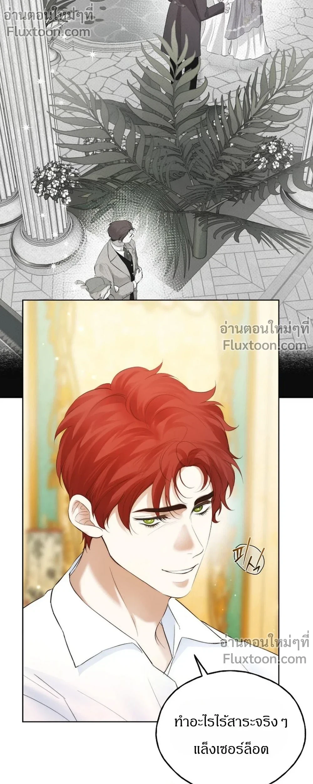 หน้าที่ 27