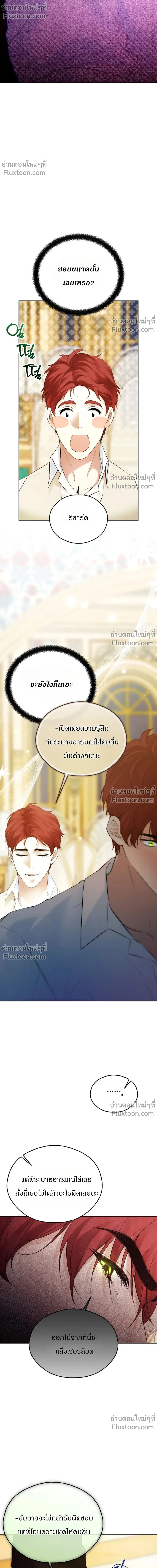 หน้าที่ 32