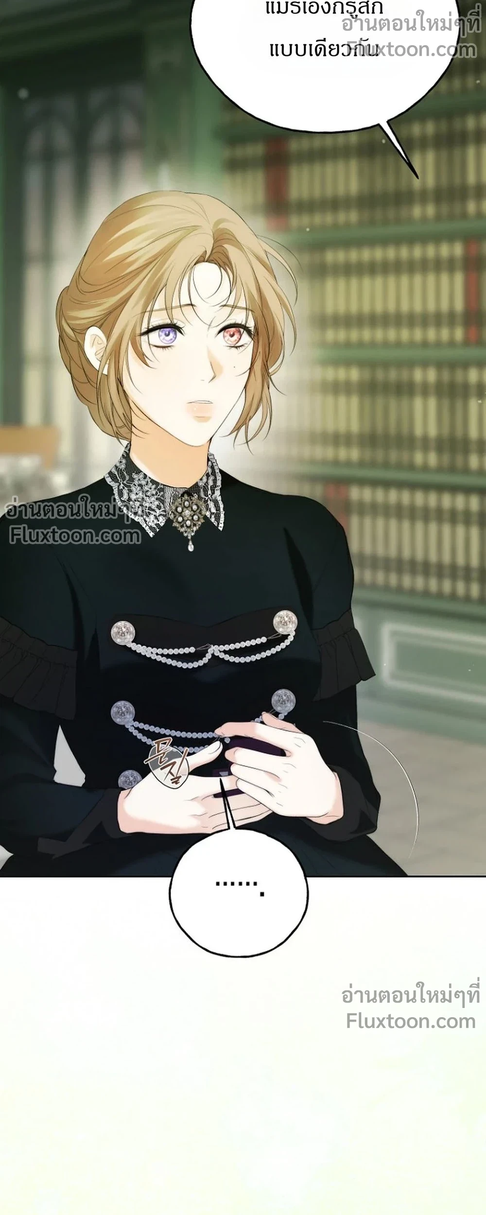 หน้าที่ 19