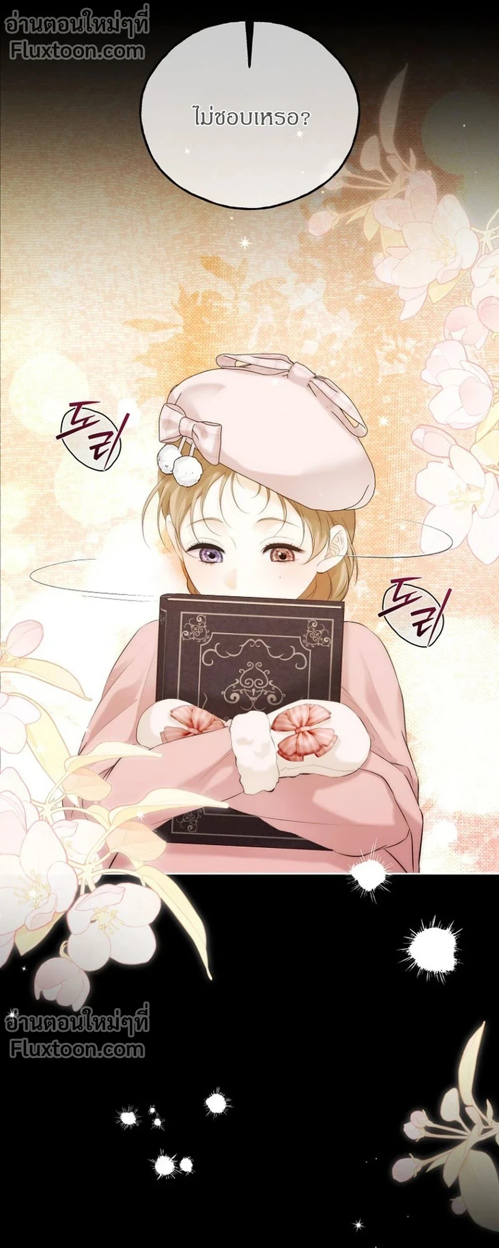 หน้าที่ 25