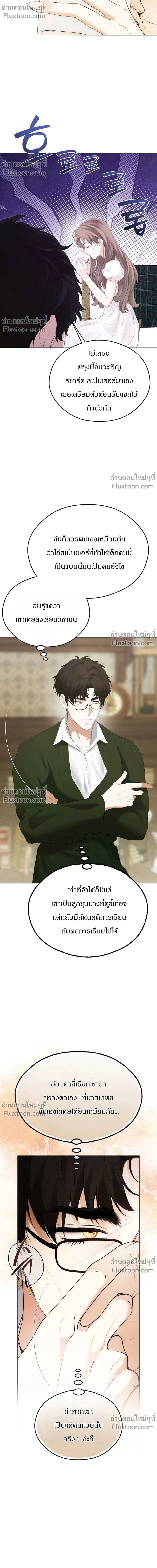 หน้าที่ 28