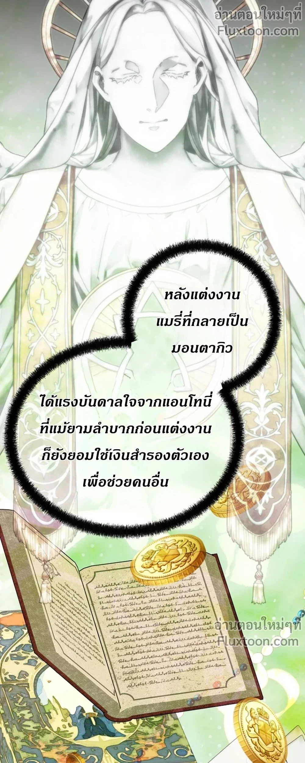 หน้าที่ 25