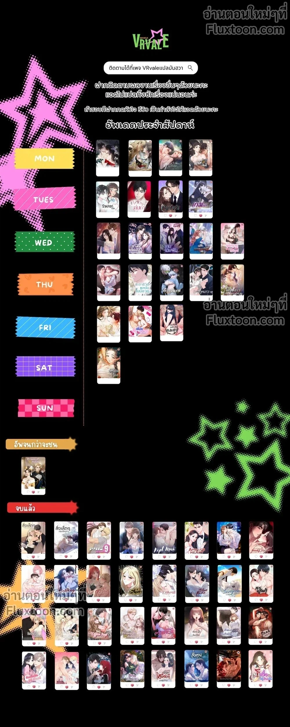 หน้าที่ 31