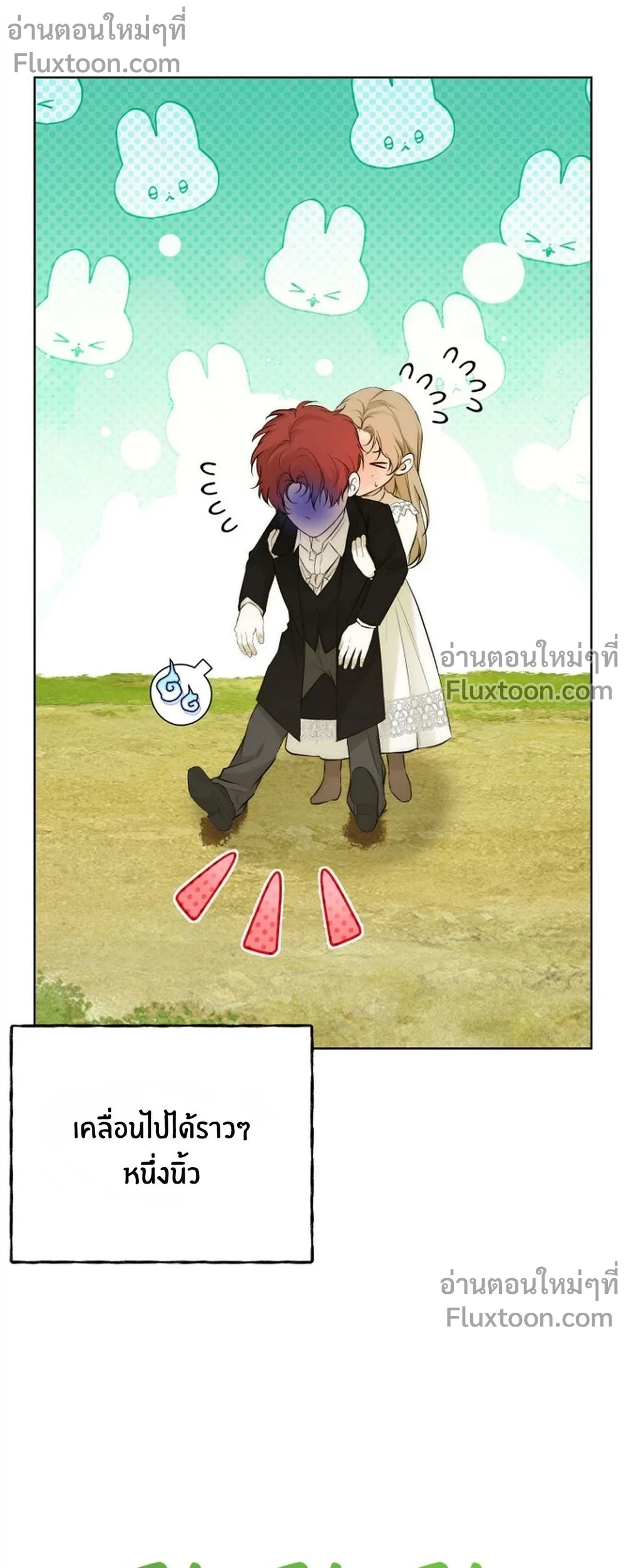 หน้าที่ 21