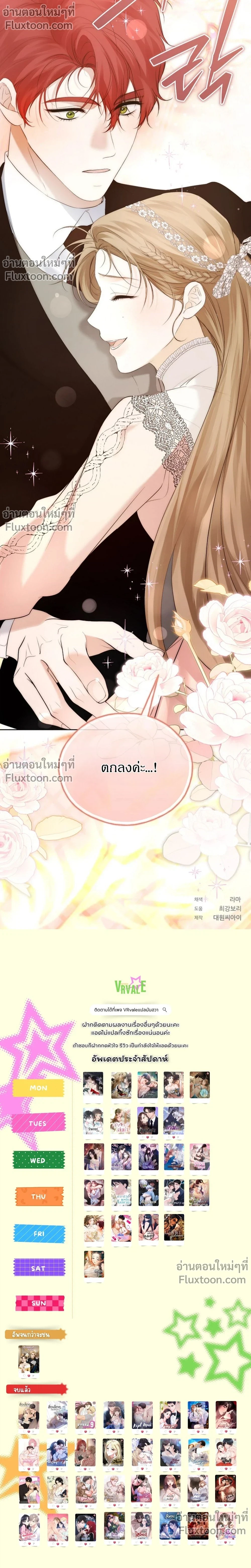 หน้าที่ 36