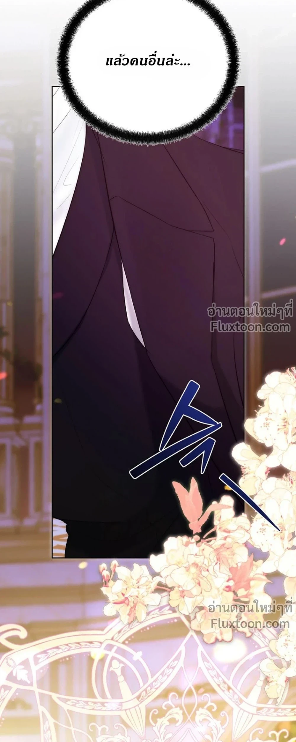 หน้าที่ 25