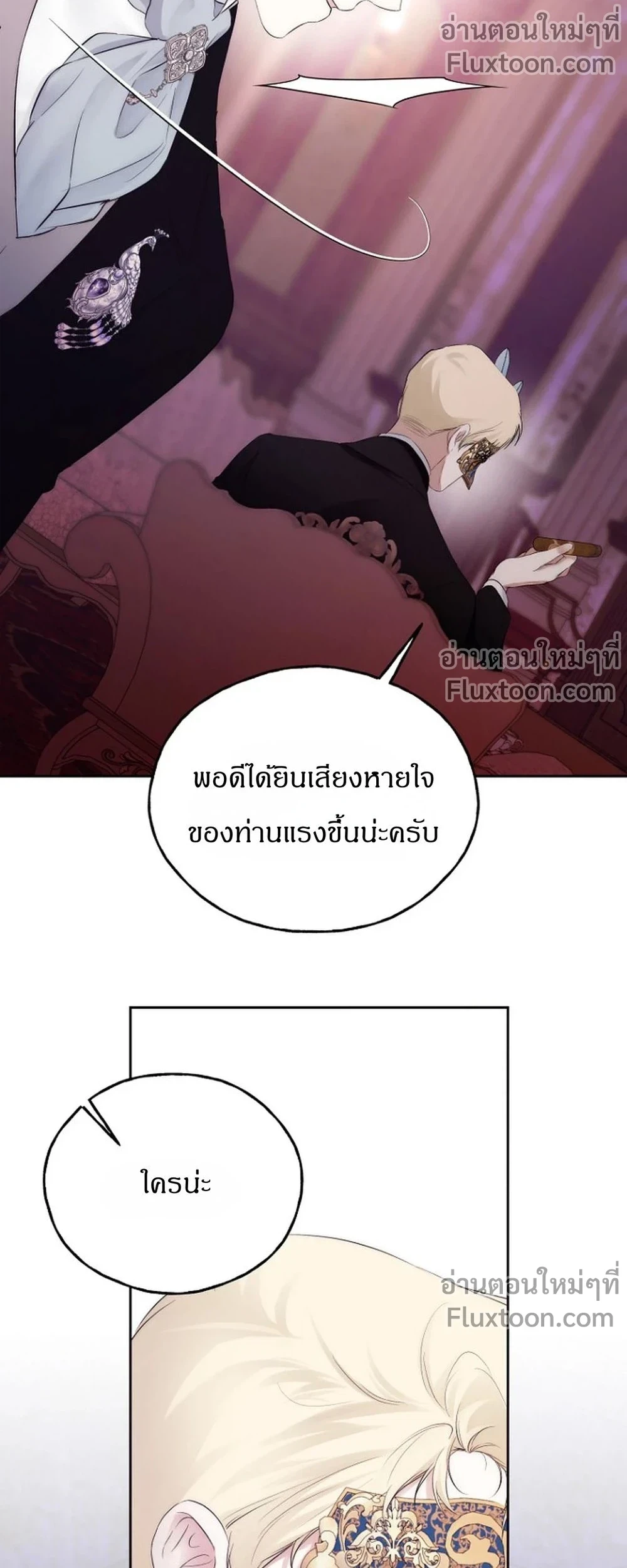 หน้าที่ 19