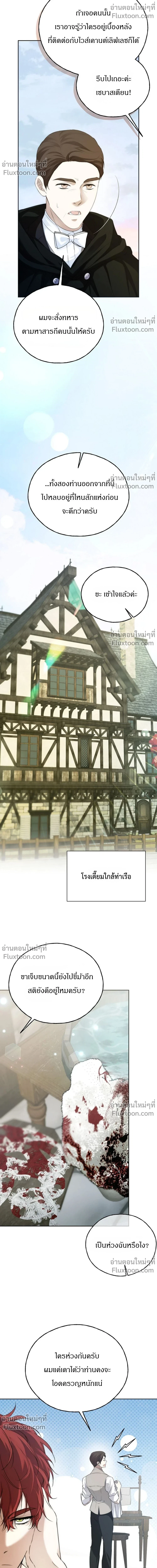 หน้าที่ 28