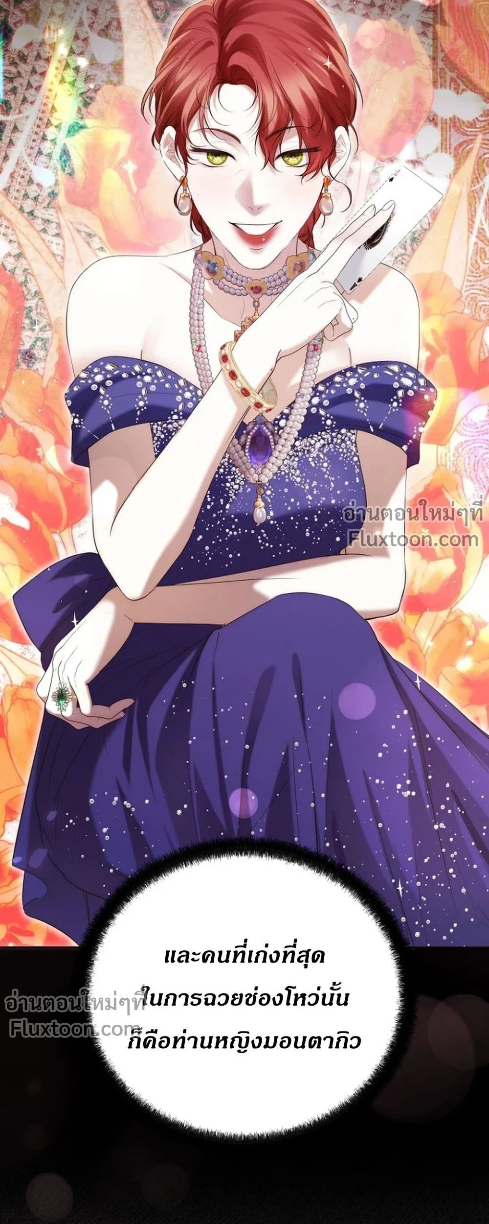 หน้าที่ 15