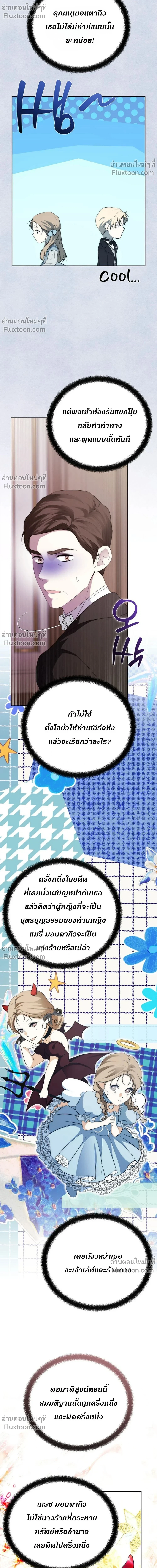 หน้าที่ 32