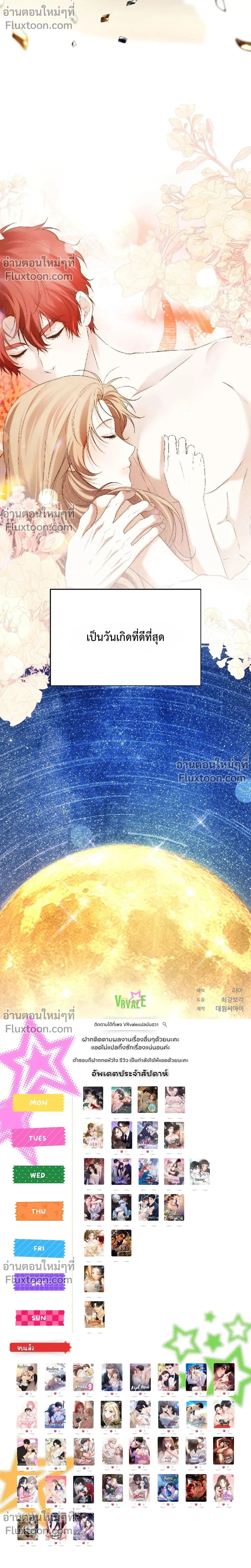 หน้าที่ 32