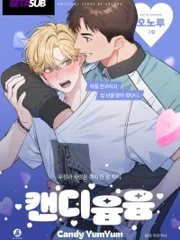 ปกมังงะ Candy yumyum