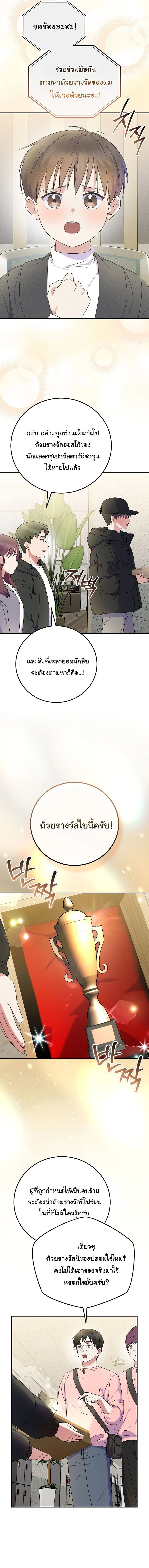 หน้าที่ 11