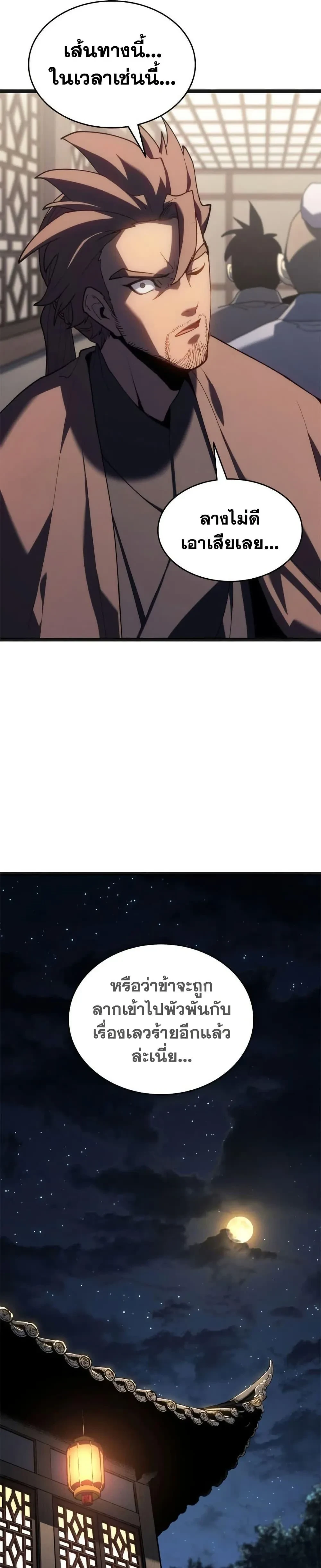 หน้าที่ 27