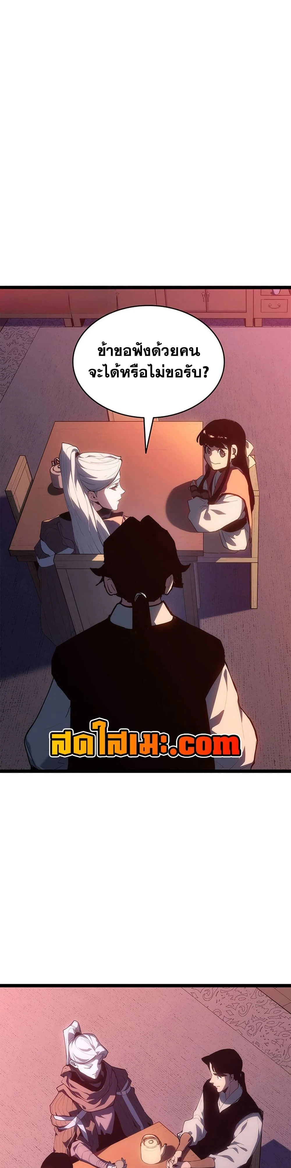 หน้าที่ 48