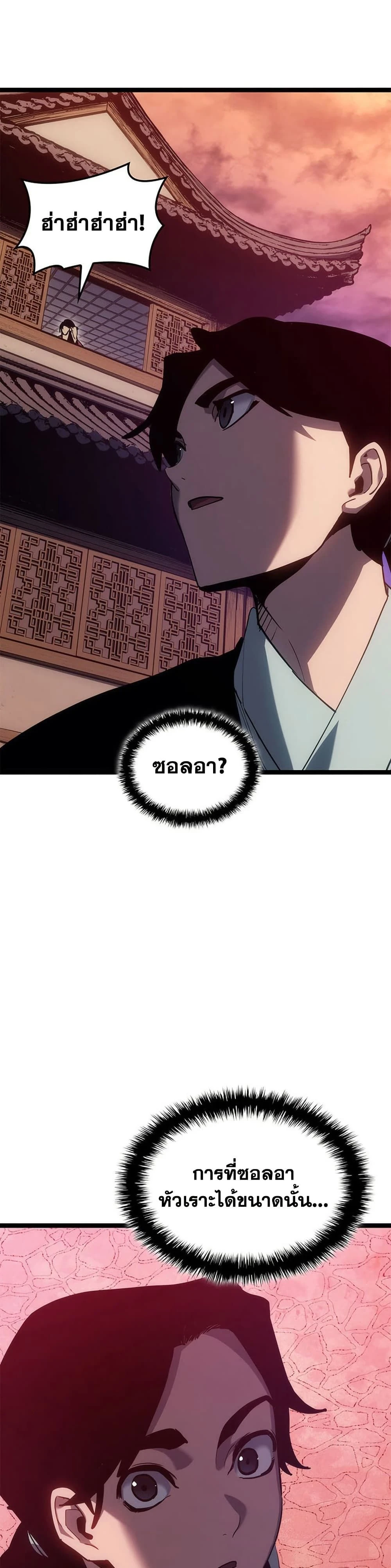 หน้าที่ 44