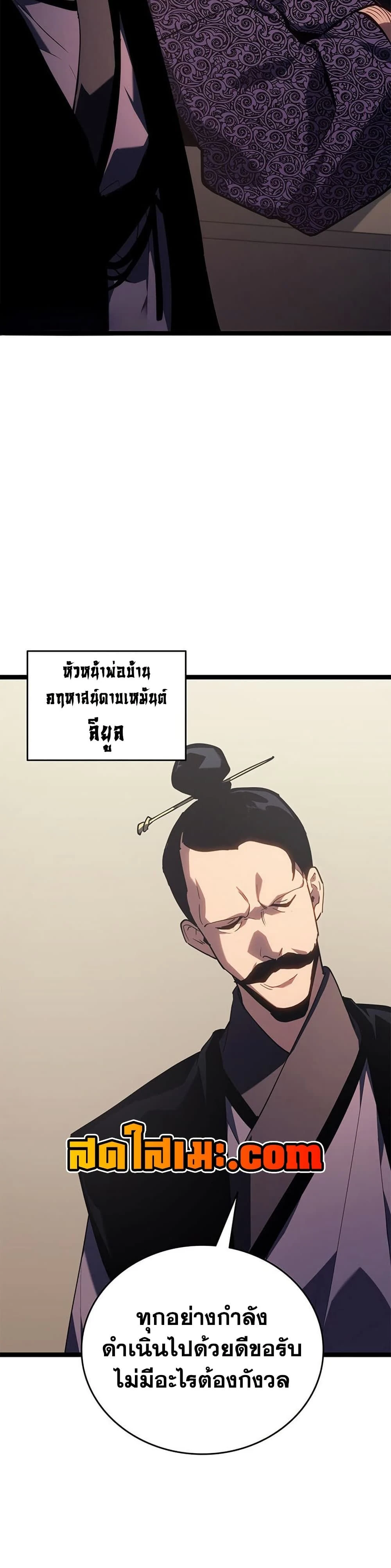หน้าที่ 57