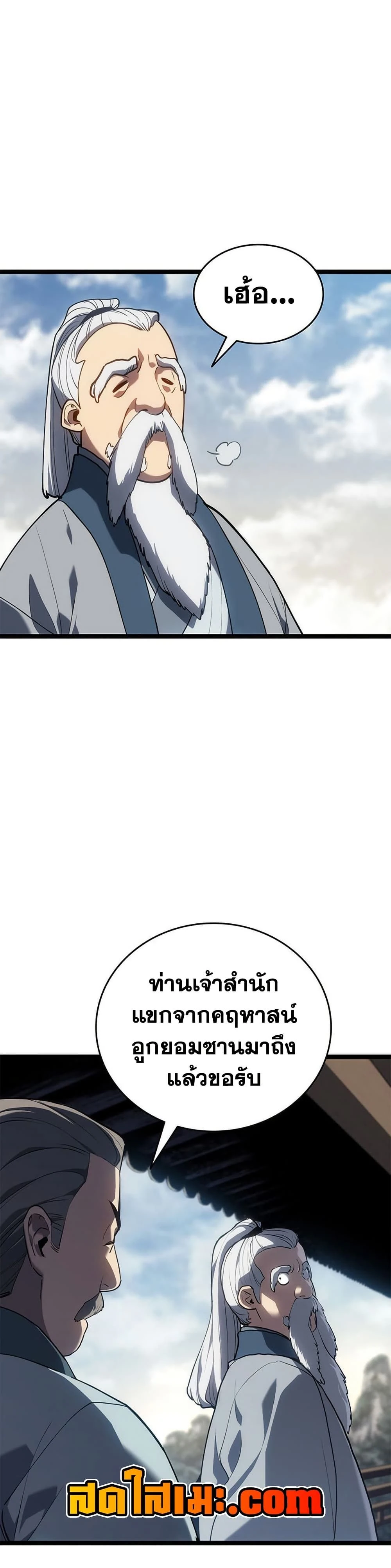 หน้าที่ 21