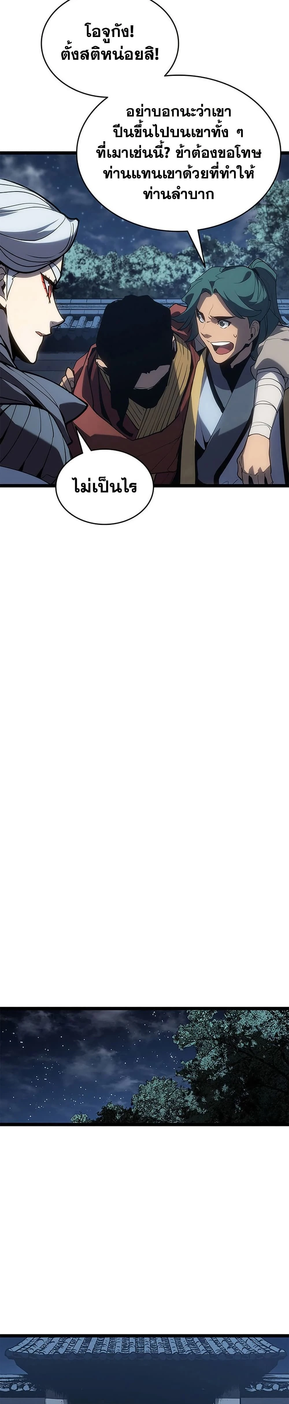 หน้าที่ 32