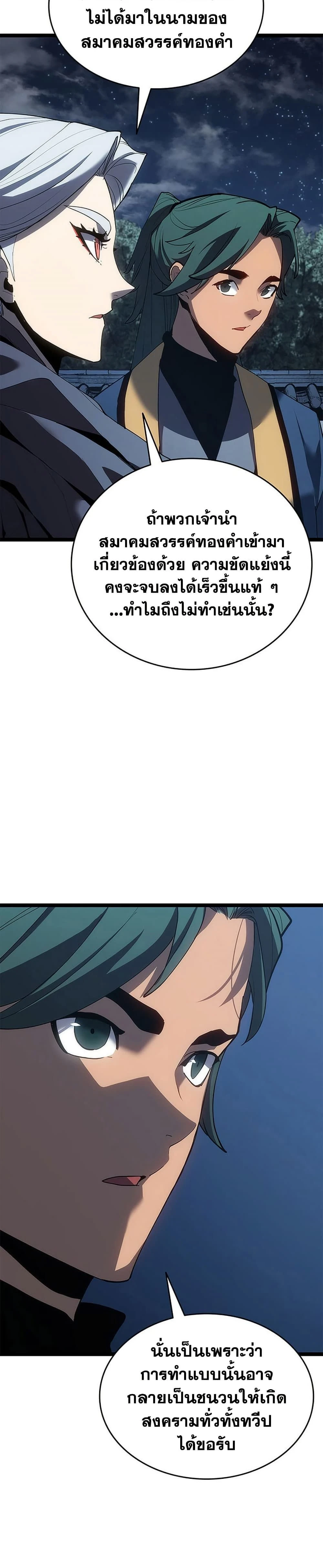 หน้าที่ 34