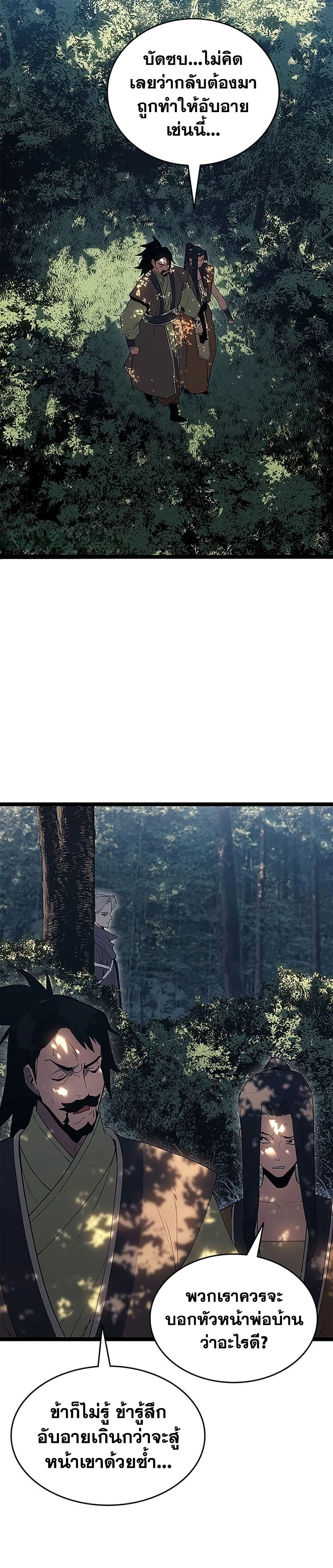 หน้าที่ 29