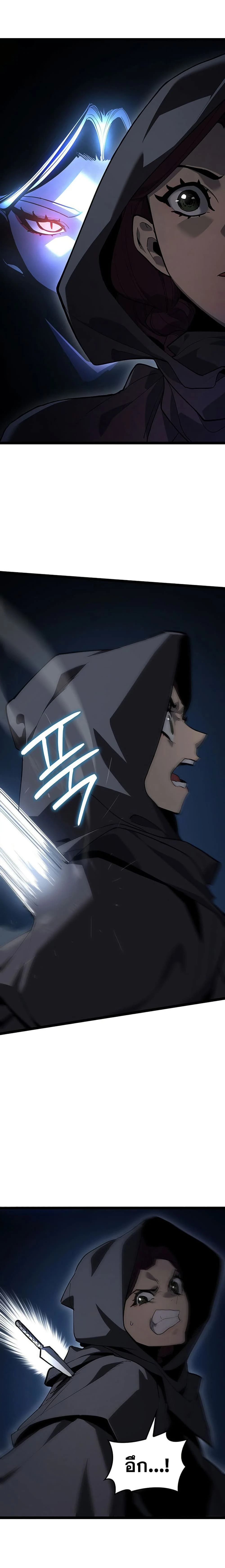 หน้าที่ 25