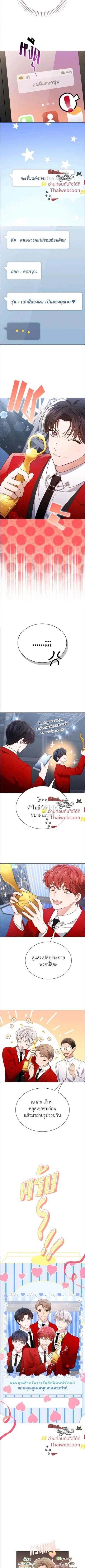 หน้าที่ 8