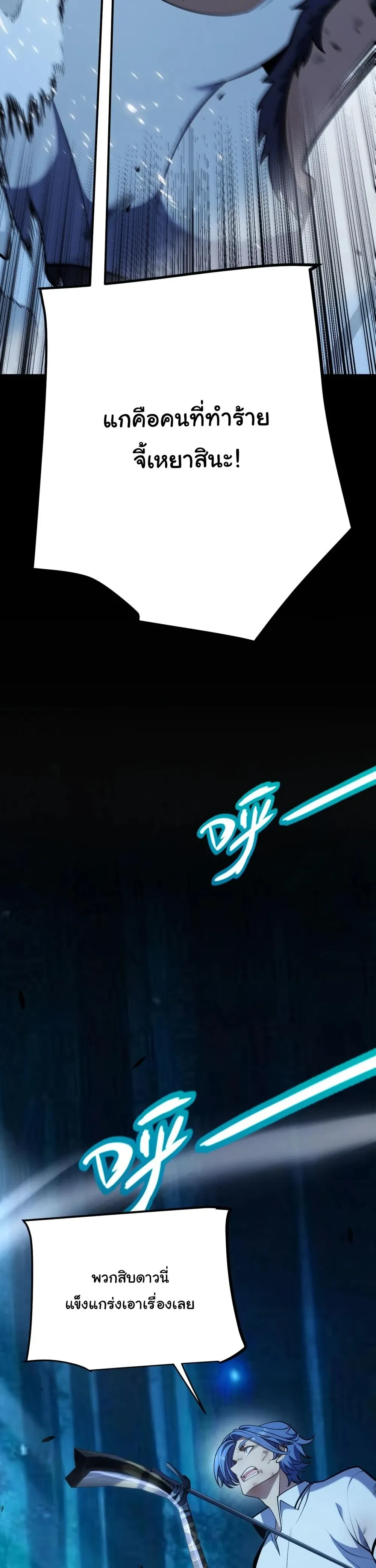 หน้าที่ 32