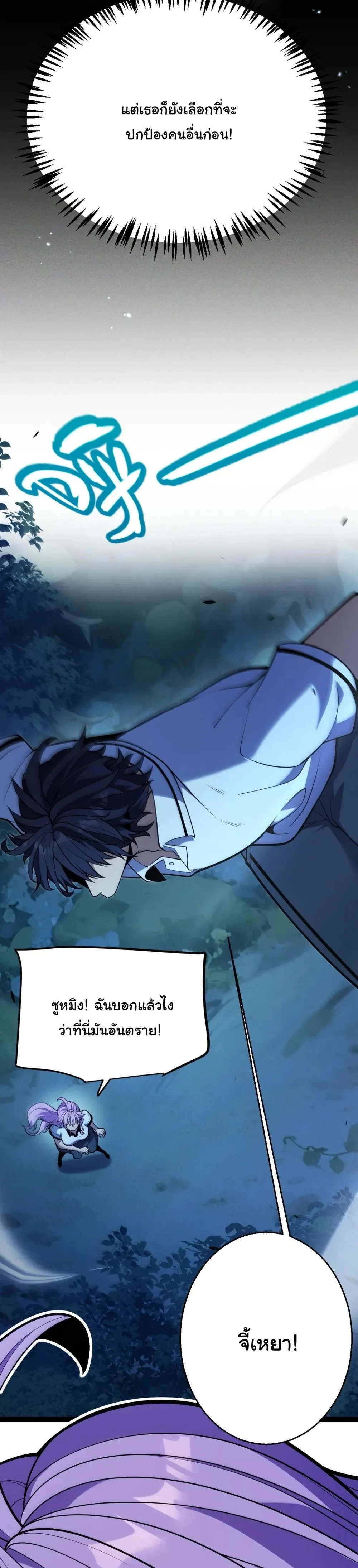 หน้าที่ 25