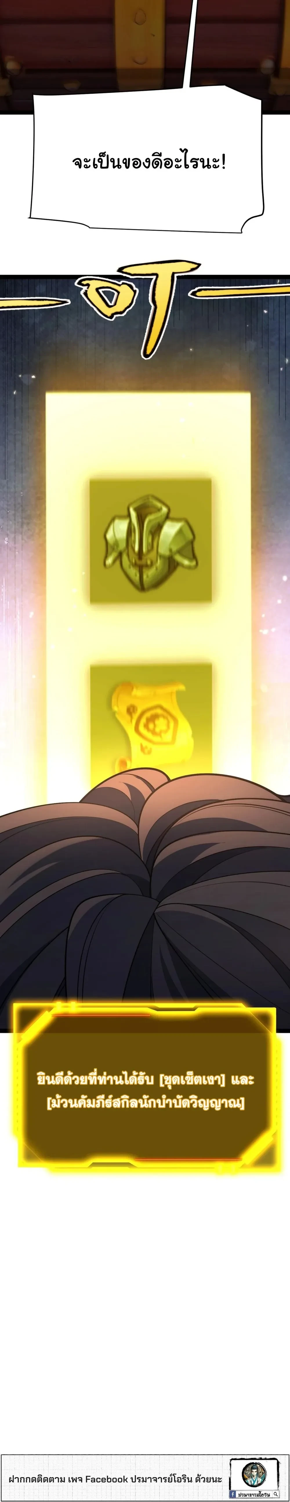 หน้าที่ 31