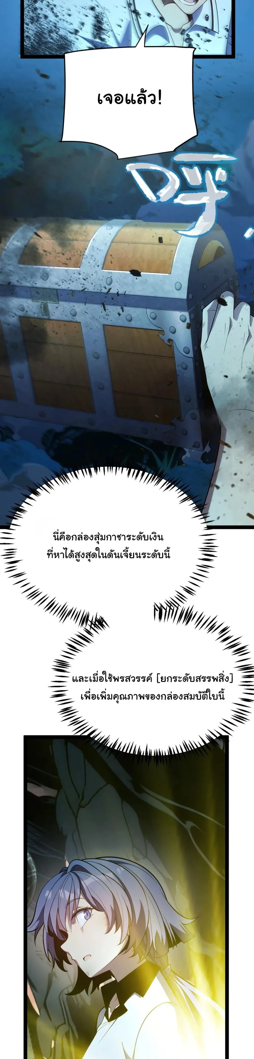 หน้าที่ 28