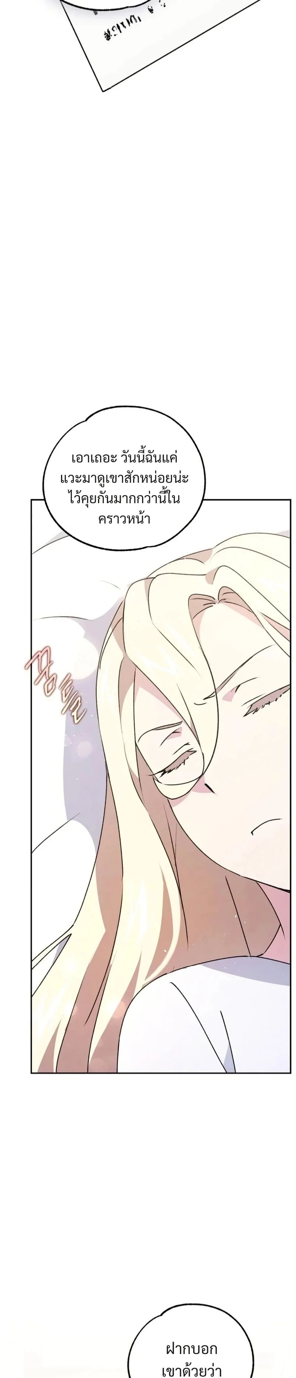 หน้าที่ 46