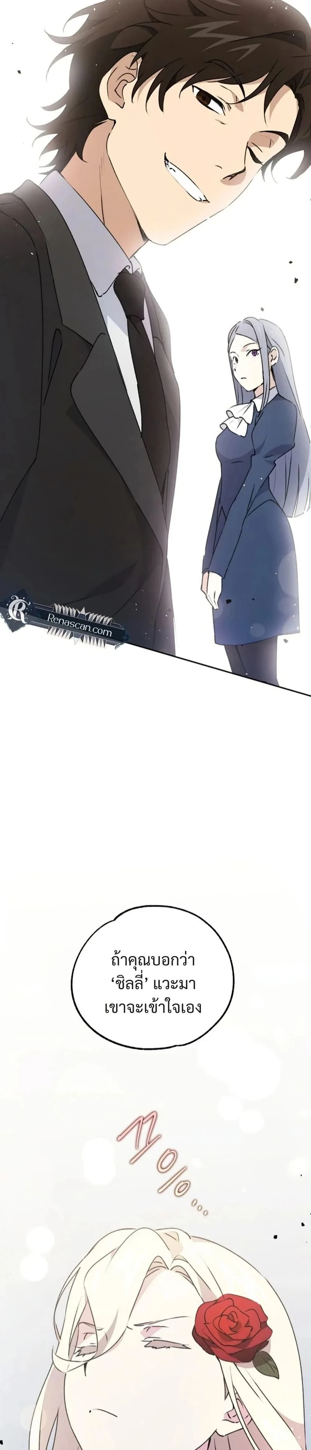 หน้าที่ 49