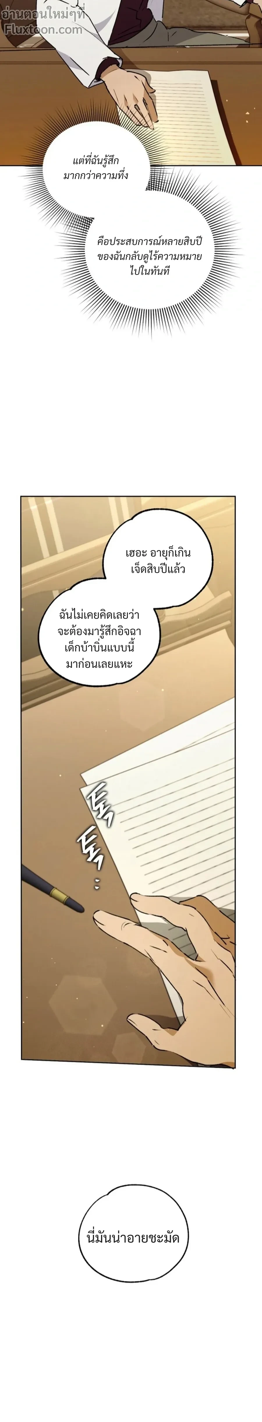หน้าที่ 13