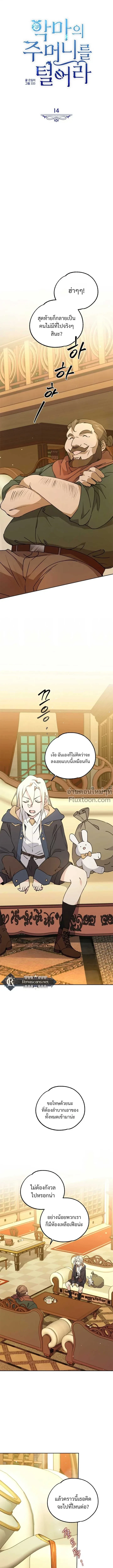 หน้าที่ 2