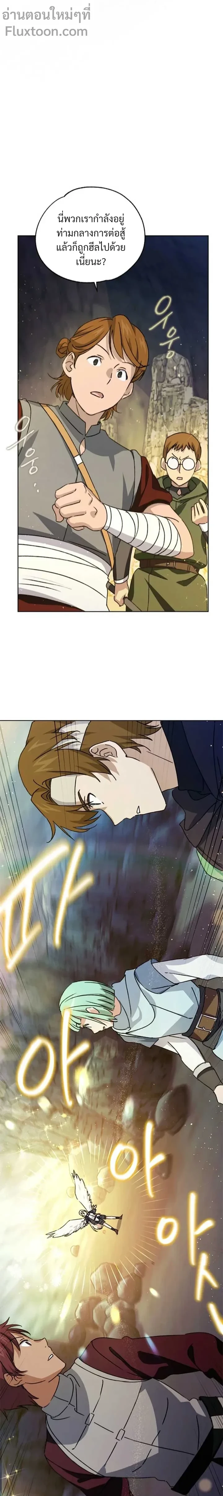 หน้าที่ 9